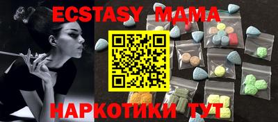 прущая мука Анапа