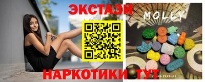 ECSTASY Берёзовский