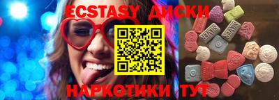 метадон Бийск