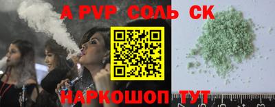 винт Беслан