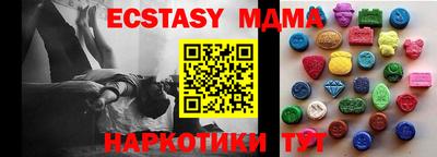 винт Беслан