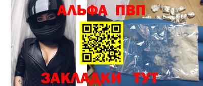 кокаин VHQ Бийск