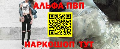 кокаин VHQ Бийск