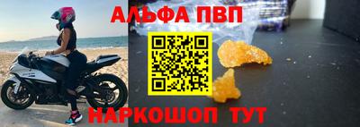винт Беслан