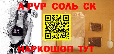 метадон Бийск