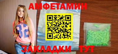 метадон Бийск