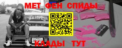 мескалин Беслан