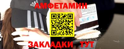метадон Бийск