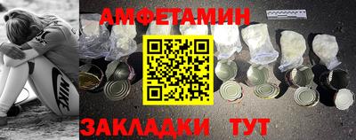винт Беслан