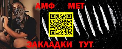 метадон Бийск