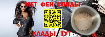 винт Беслан
