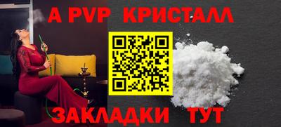 винт Беслан