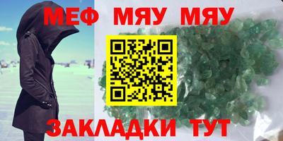 винт Беслан