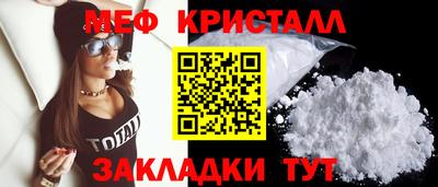 винт Беслан