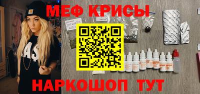 метадон Бийск