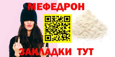 винт Беслан