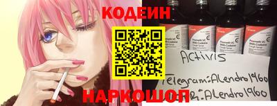 мдма Волжск