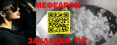 мескалин Беслан