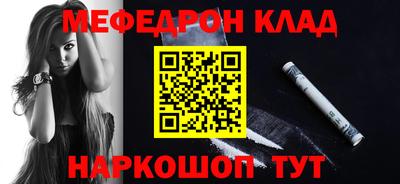 мескалин Беслан