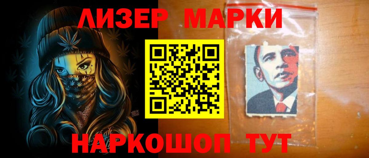 LSD-25 экстази ecstasy  Выборг  LSD-25 экстази кислота 