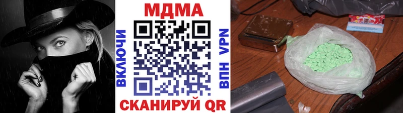 MDMA кристаллы  Выборг 