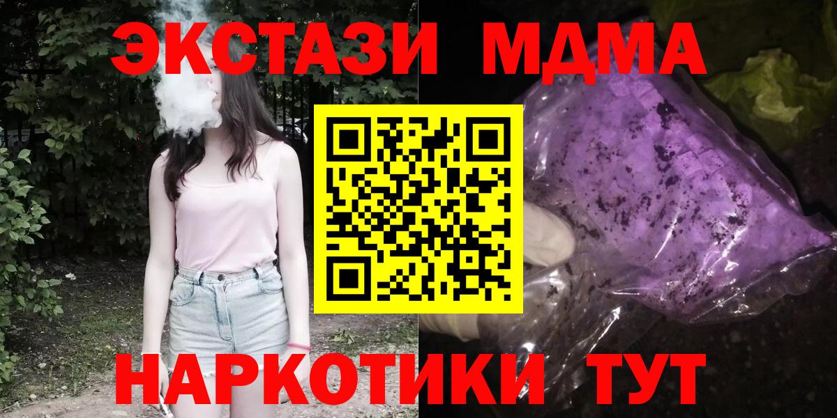 МДМА  Вход с VPN  Выборг  МДМА VHQ  MDMA crystal 