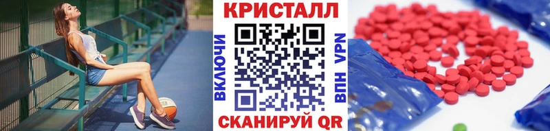 Метамфетамин кристалл  продажа наркотиков  Выборг 