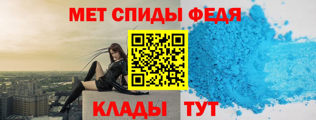 Первитин мет  Вход с VPN  Выборг 
