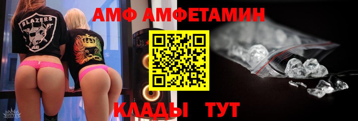 Метамфетамин Декстрометамфетамин 99.9% Выборг