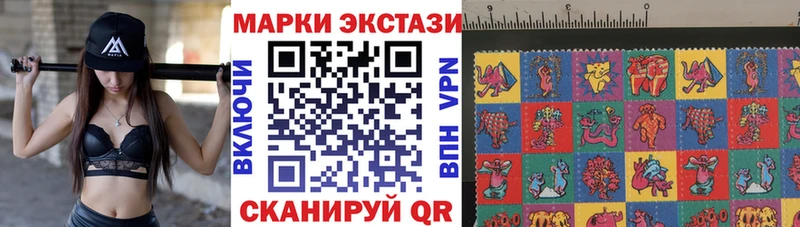 Марки 25I-NBOMe 1,8мг  Выборг 