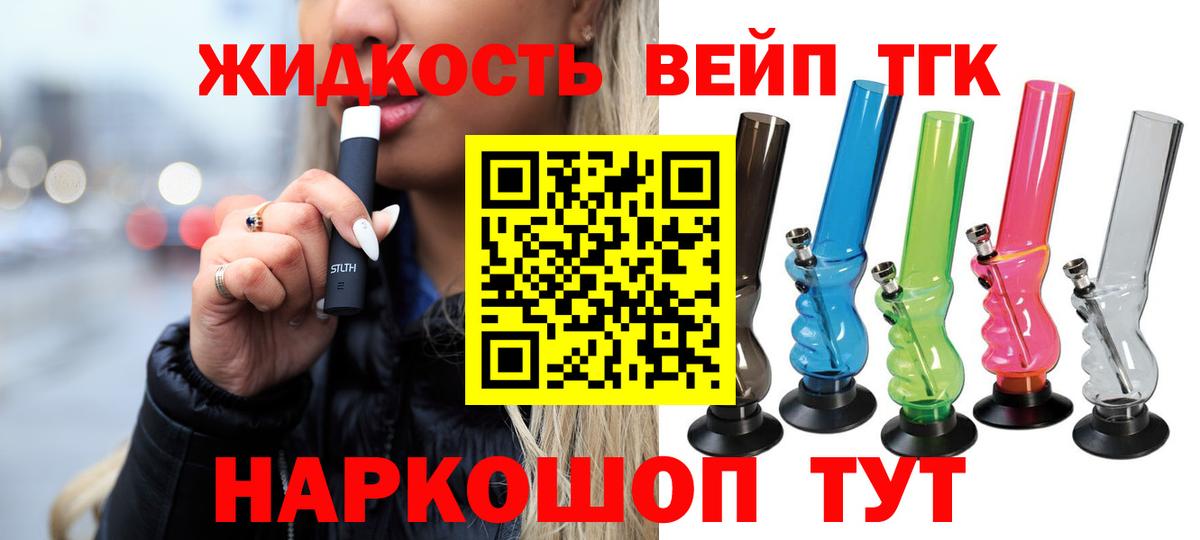 ТГК Wax  Дистиллят ТГК Wax  Выборг 