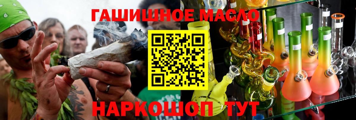 ТГК концентрат  Вход с VPN  Выборг  Дистиллят ТГК Wax 