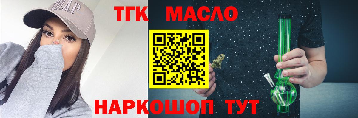 ТГК концентрат Выборг