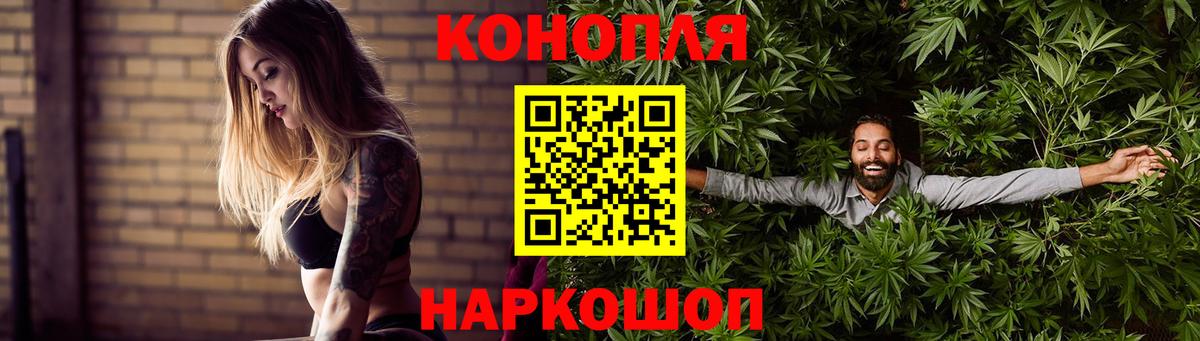 МАРИХУАНА гибрид Выборг