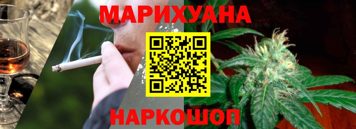 Каннабис THC 21% Выборг