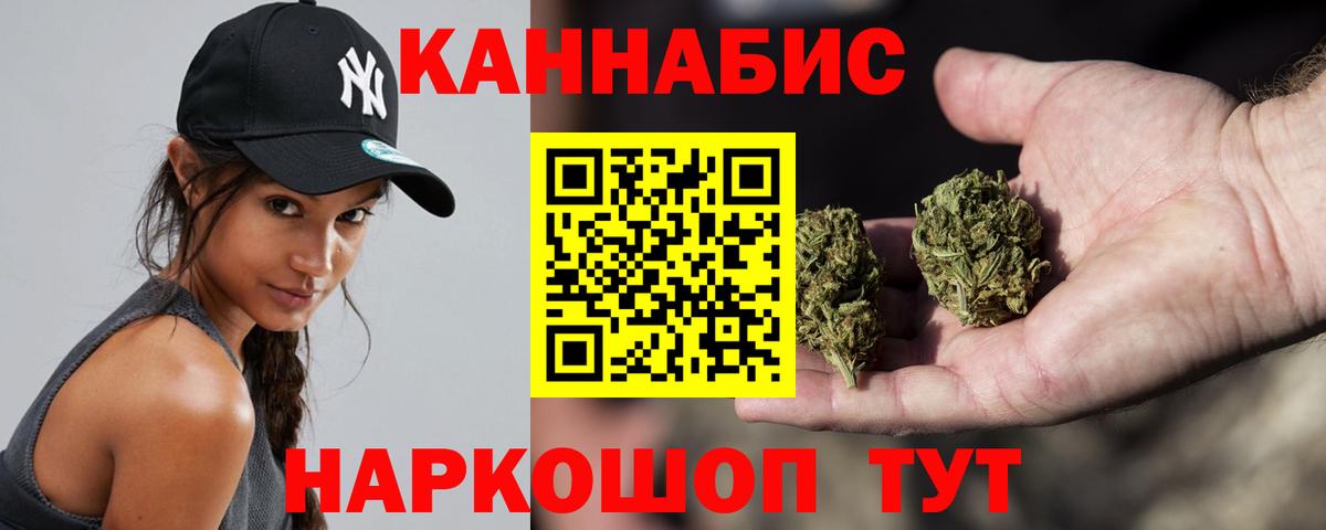 Бошки марихуана White Widow  Канабис Ganja  Вход с VPN  Марихуана THC 21%  Канабис MAZAR  Выборг 